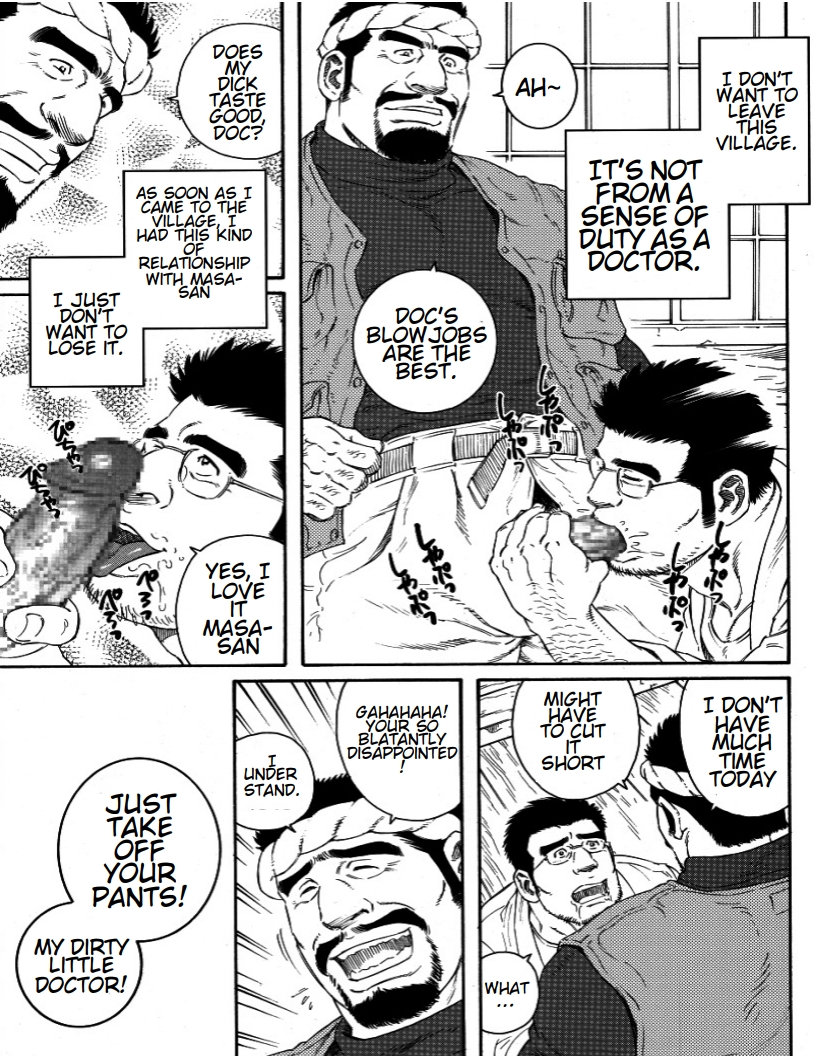 [Tagame Gengoroh] Inaka Isha | Country Doctor (Inaka Isha/Pochi) [English] page 5 full