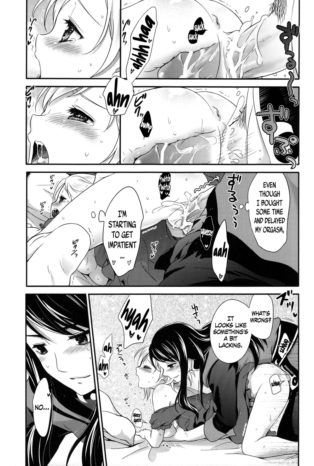 (C81) [Holiday School (Chikaya)] Love is Blind (Tales of Vesperia) [English] =TV= page 18 full