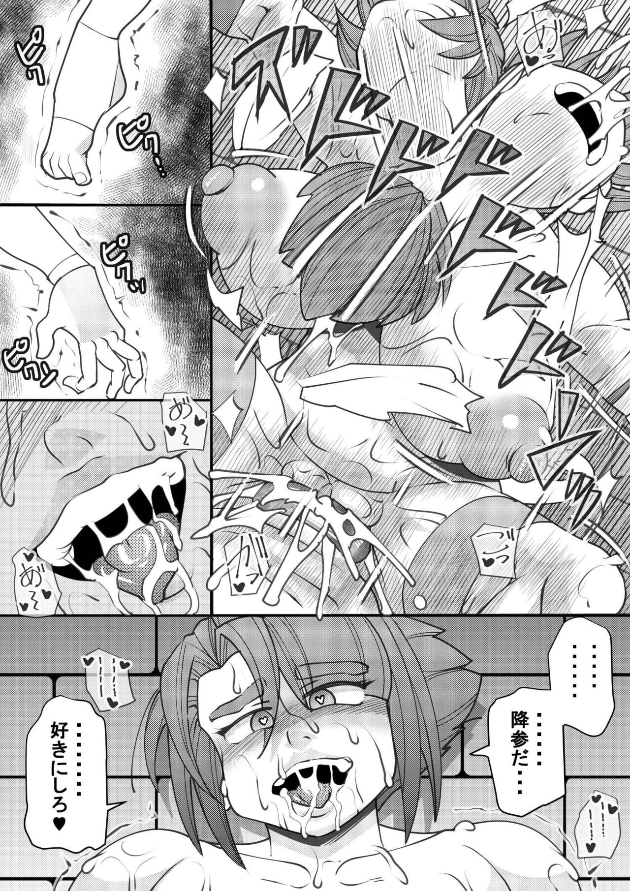 [Seishimentai (Syouryuupen)] Uchi no Joseito Zenin Haramaseta Kedamono ga Anta no Gakuen ni Iku Rashii yo? 27 page 12 full