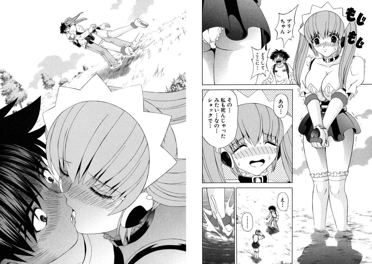 [Kazushi Hinoki] Famiresu Senshi Purin Vol.6 [Digital] page 69 full