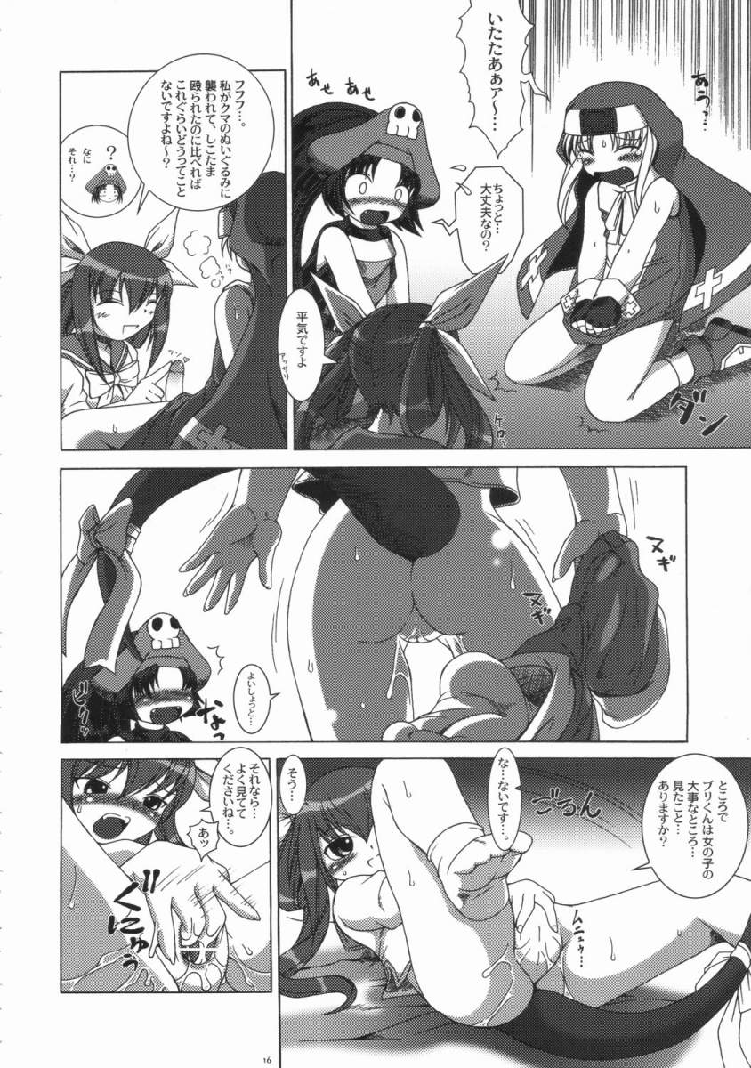 [AMAZAWA KINGDOM (Yuusuke Asazume)] Chocolate under world (Guilty Gear) page 15 full