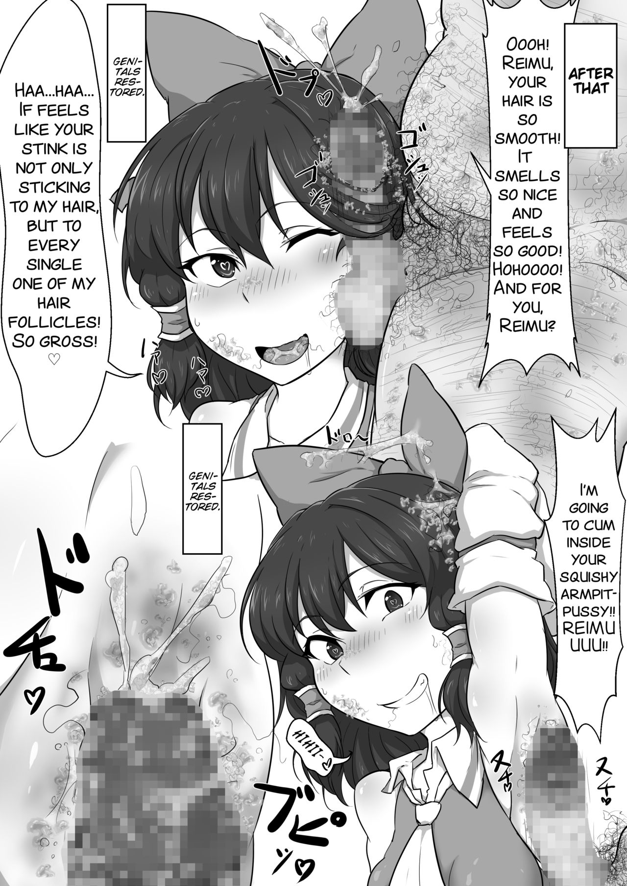 [Semakute Kurai (Kyouan)] Touhou Kaihen Reimu (Touhou Project) [English] [SMDC] page 27 full