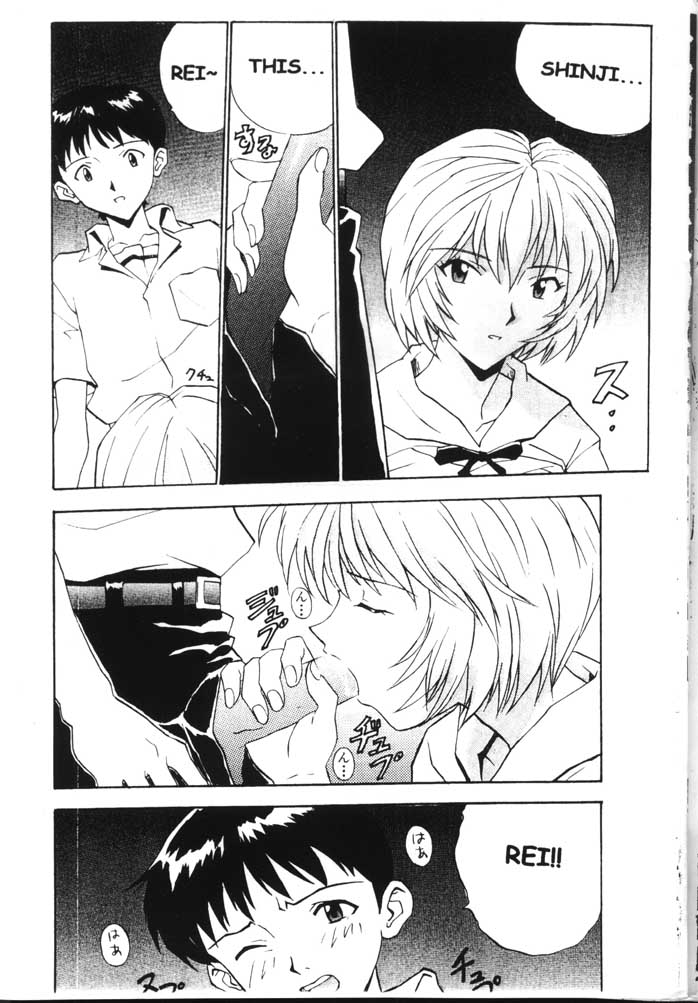 Girls (Neon Genesis Evangelion) [English] page 16 full