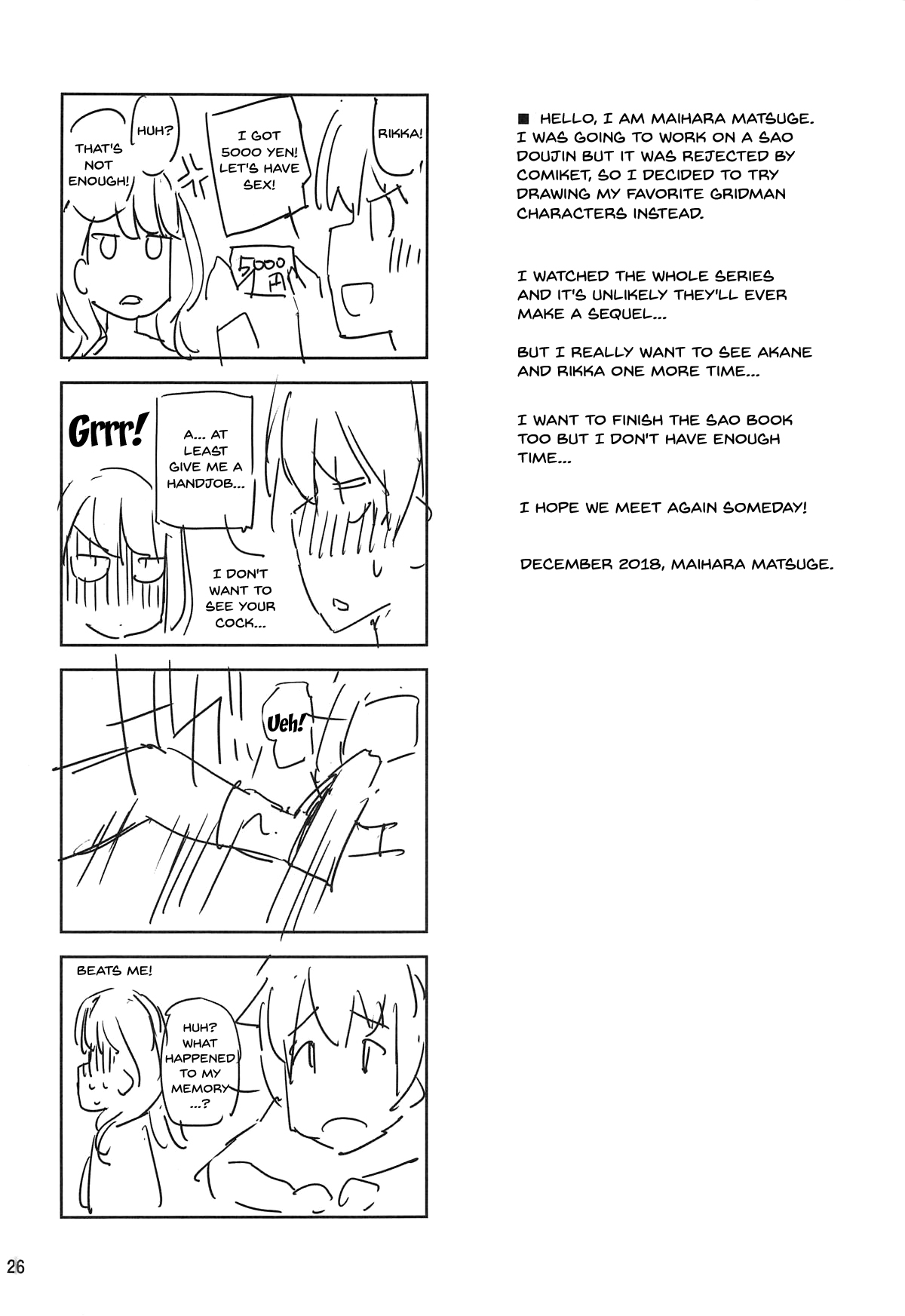 (C95) [Matsuge Antenna (Maihara Matsuge)] HHHH.Enkou JK (SSSS.GRIDMAN) [English] [Doujins.com] page 25 full