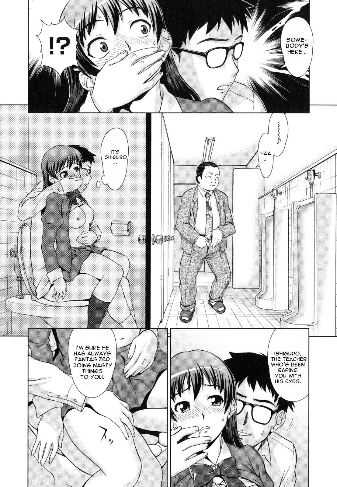 [Shinogi A-Suke] Himitsu no Hanazono | The Secret Garden (Yureru Nureru) [English] [desudesu] page 10 full