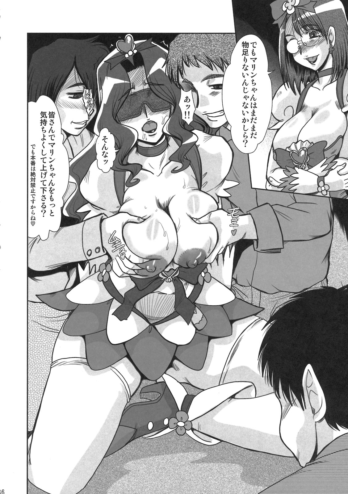 (C79) [Parupunte (Fukada Takushi)] F-69 (HeartCatch PreCure!) page 36 full