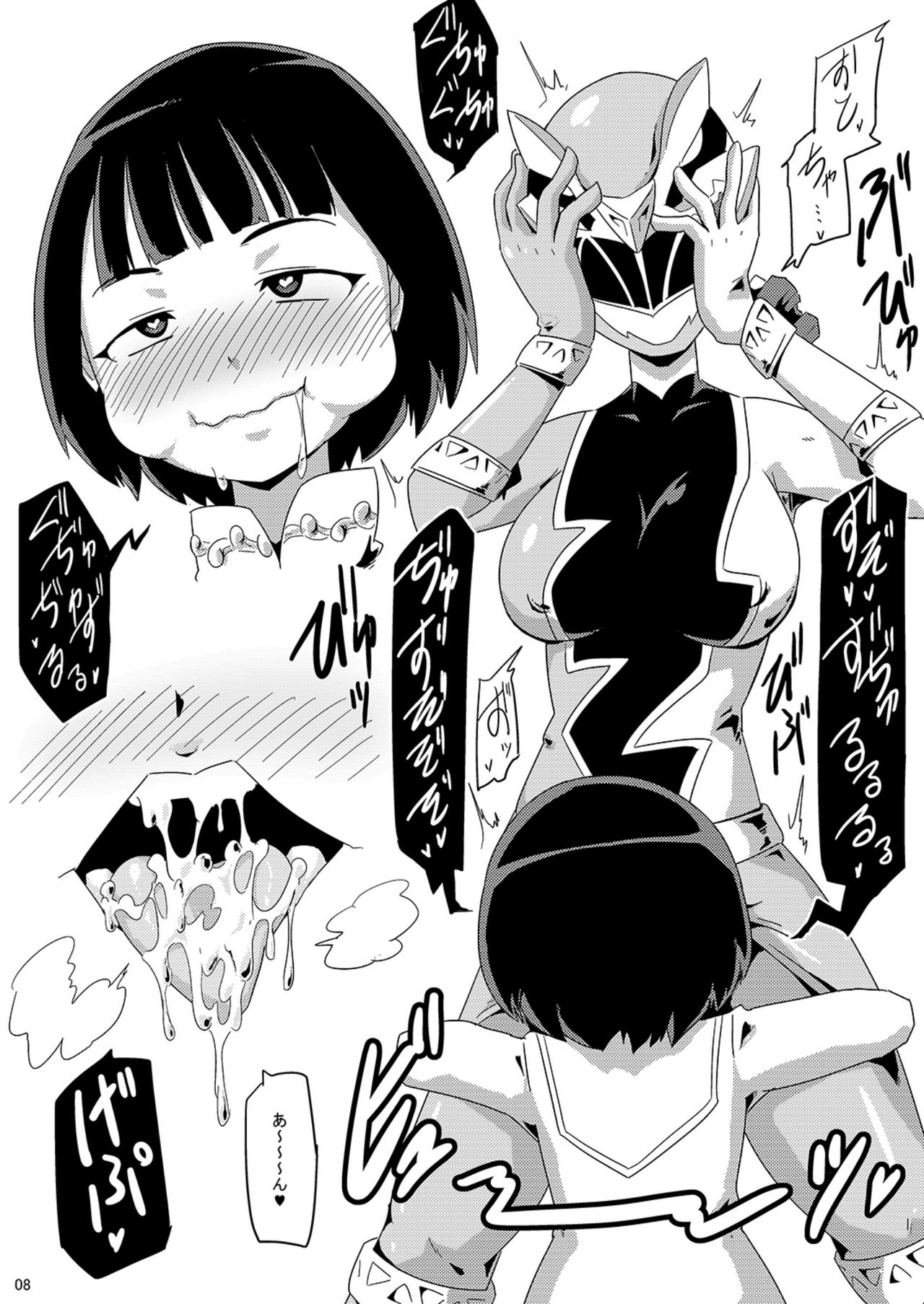 [Mugen Mountain (Basuta)] Nichi Asa Heroine Futanari Chinchin Sakusei Time (Kamen Rider Zero-One, Super Sentai) [Digital] page 10 full