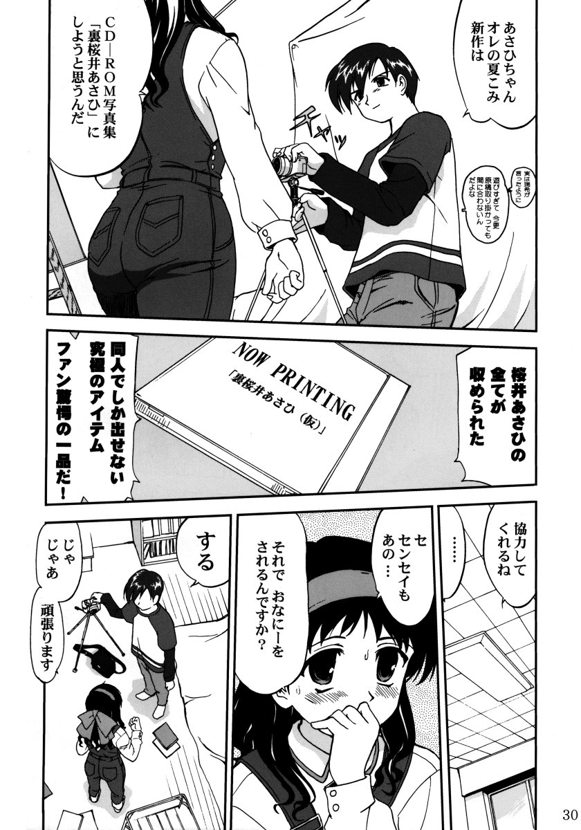 (C62) [Takotsuboya (TK)] Ura Sakurai Asahi (Comic Party) page 29 full