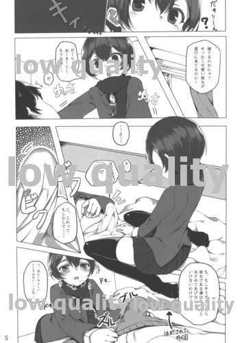 (C85) [FLAT (Yukyu Ponzu)] Uchi no Rin-chan wa Hatsujouki. (Love Live!) page 4 full