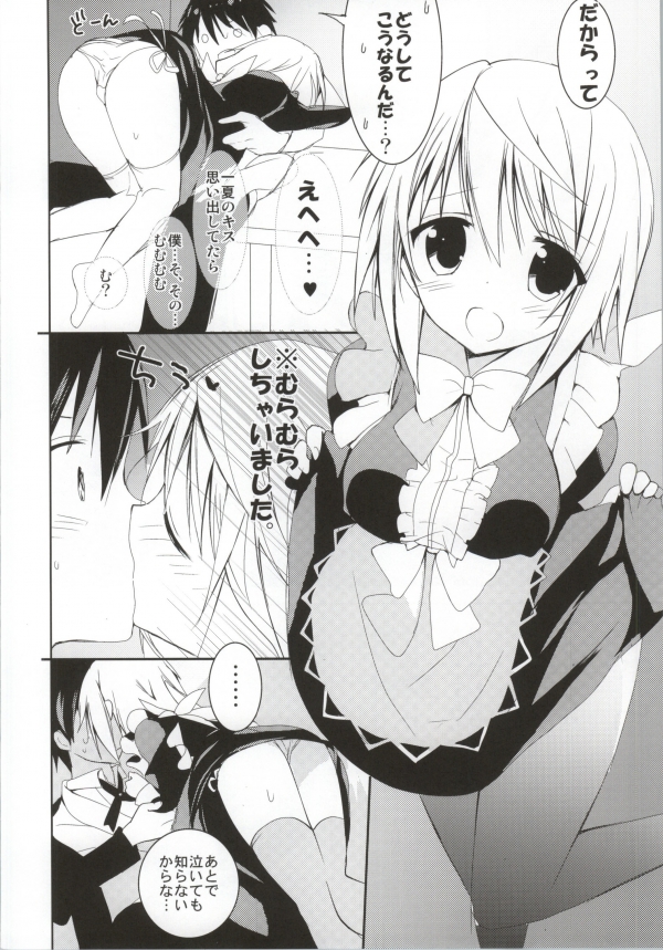 (COMIC1☆7) [Otona Shuppan (Hitsuji Takako)] Daisuki Collection 2 (IS <Infinite Stratos>) page 5 full