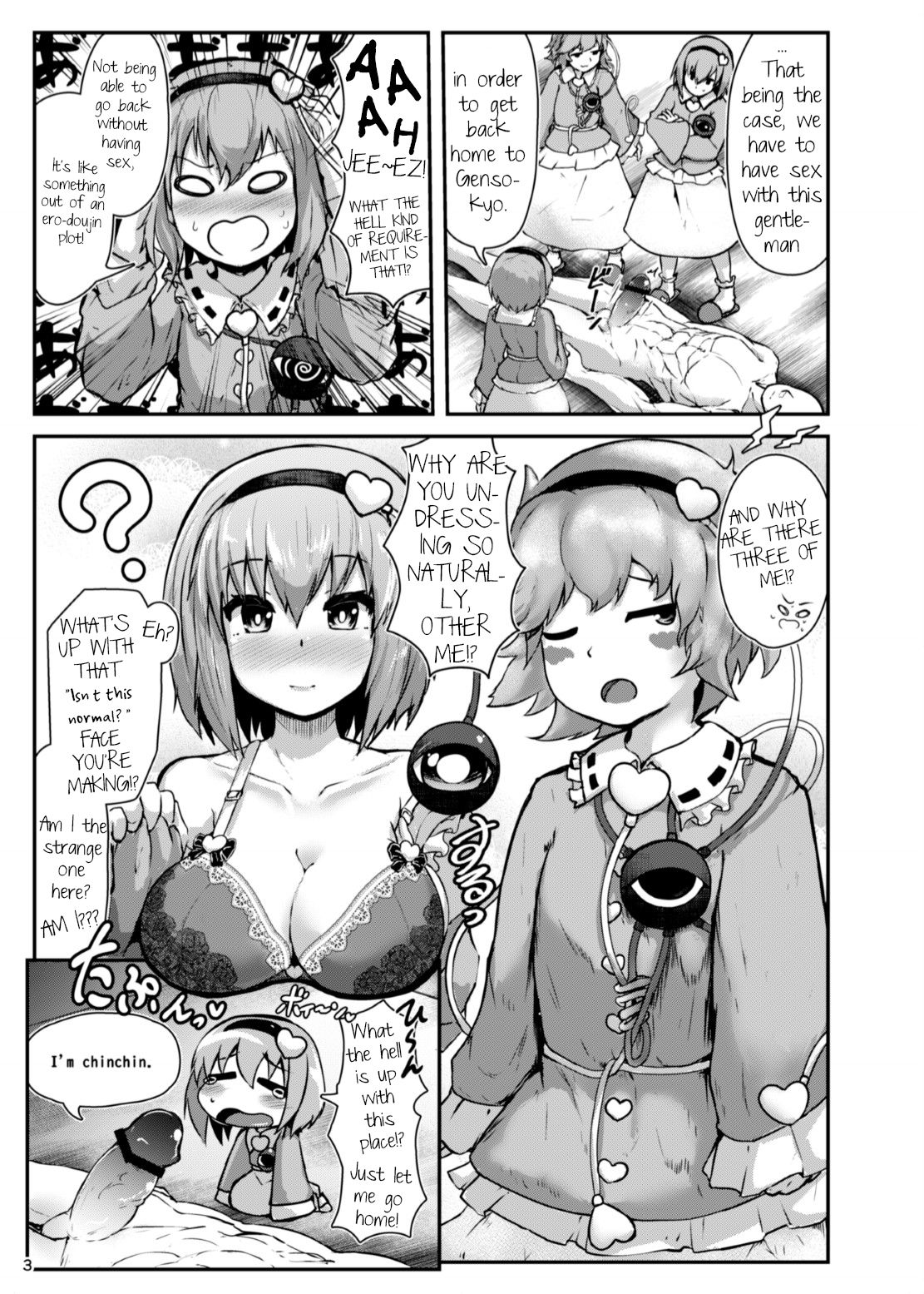 [Cheese Company (Peso)] Gag Jikuu no Onee-chan to Ero Doujin no Onee-chan to 11-ten no Onee-chan to Sex Suru Hon (Touhou Project) [English] [arkngthand] [Digital] page 4 full