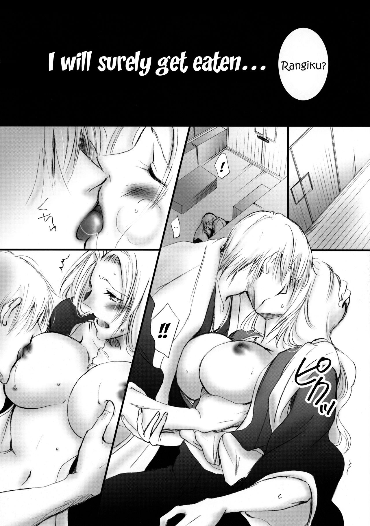 (C81) [Purincho. (Purin)] Tabete mo Eekana? | Can I eat you~? (Bleach) [English] [Echo-chan] page 10 full