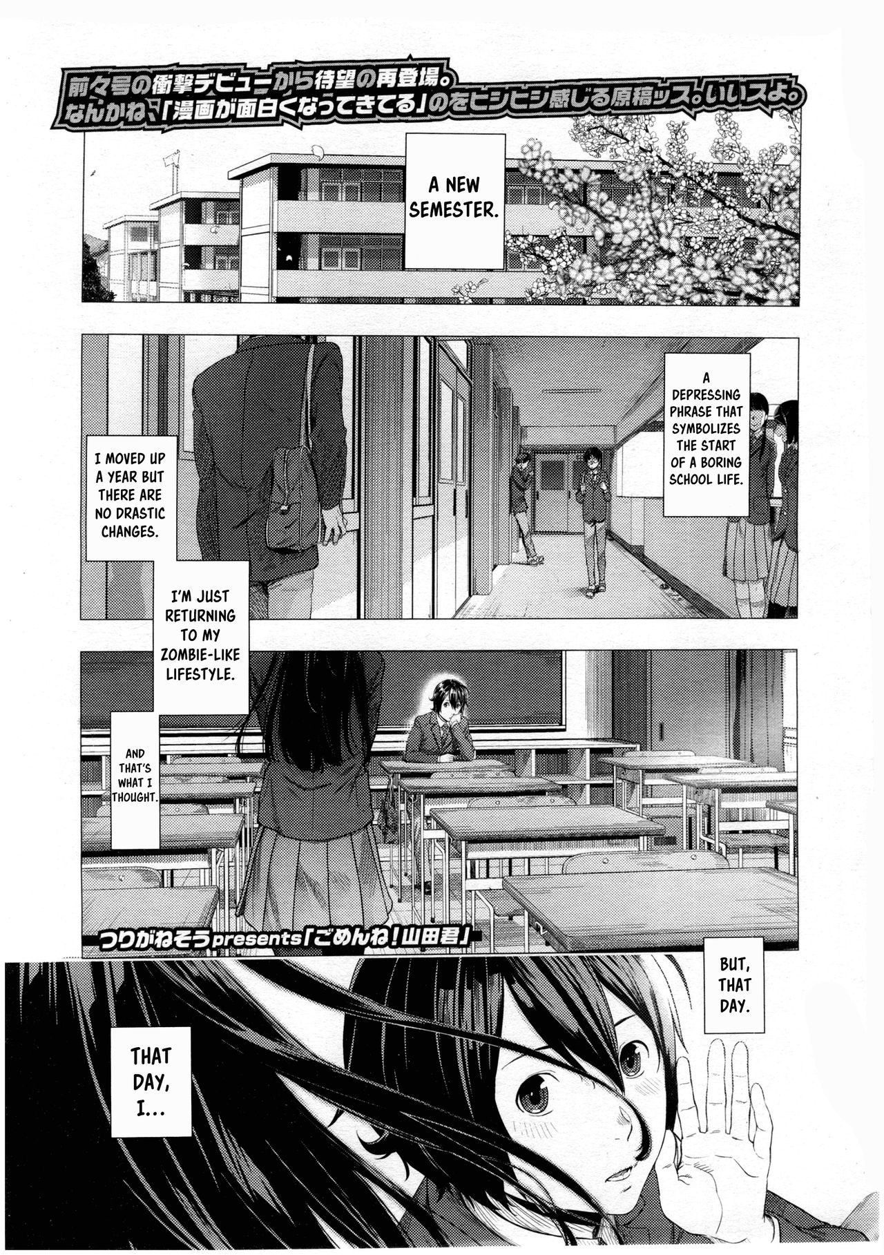 [Tsuriganesou] Gomen ne! Yamada-kun | Sorry! Yamada-kun (COMIC KOH Vol. 7) [English] [obsoletezero] page 1 full