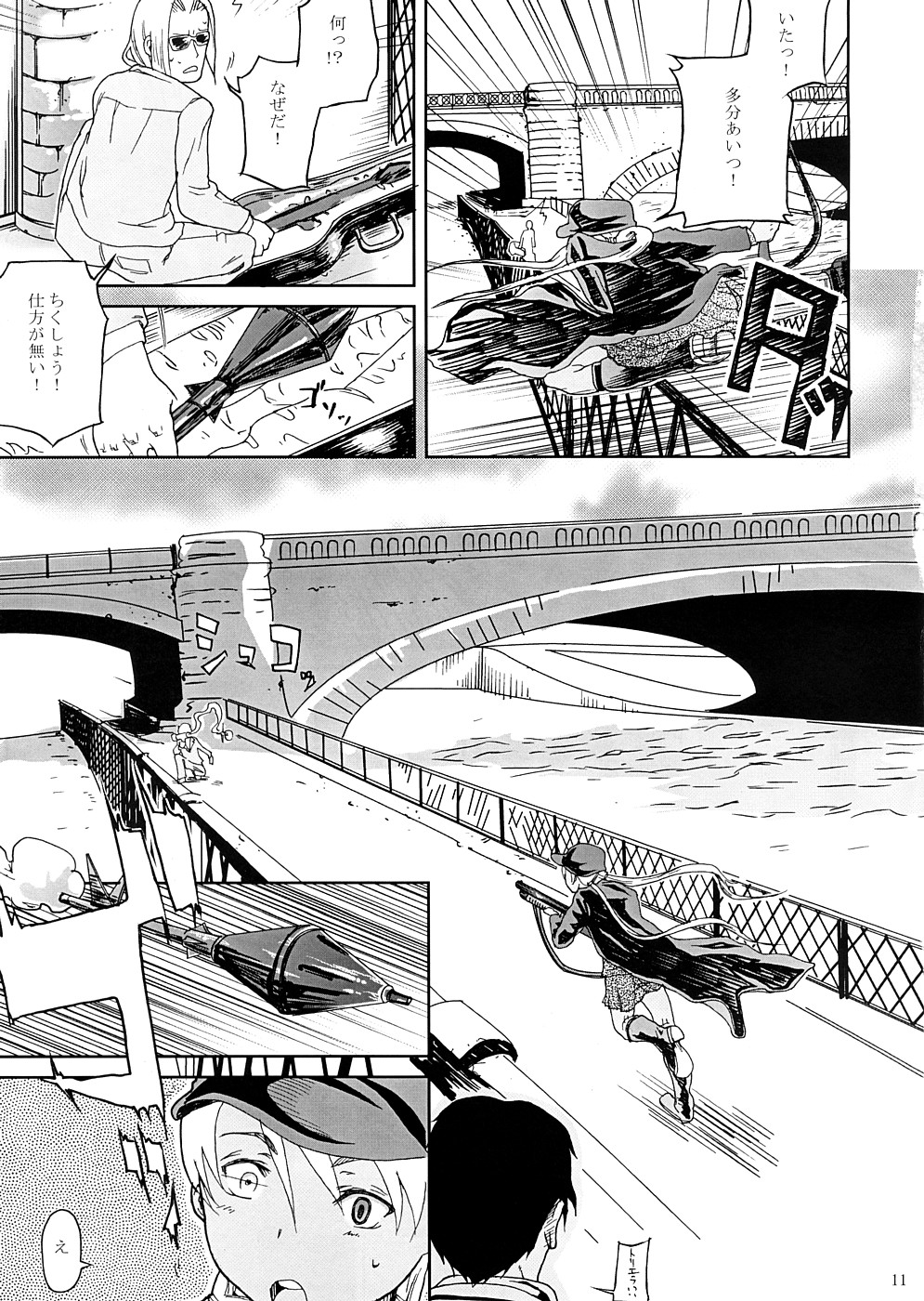 (SC39) [Kurohonyasan (Yamashita Kurowo)] BITTER 2 (Gunslinger Girl) page 10 full
