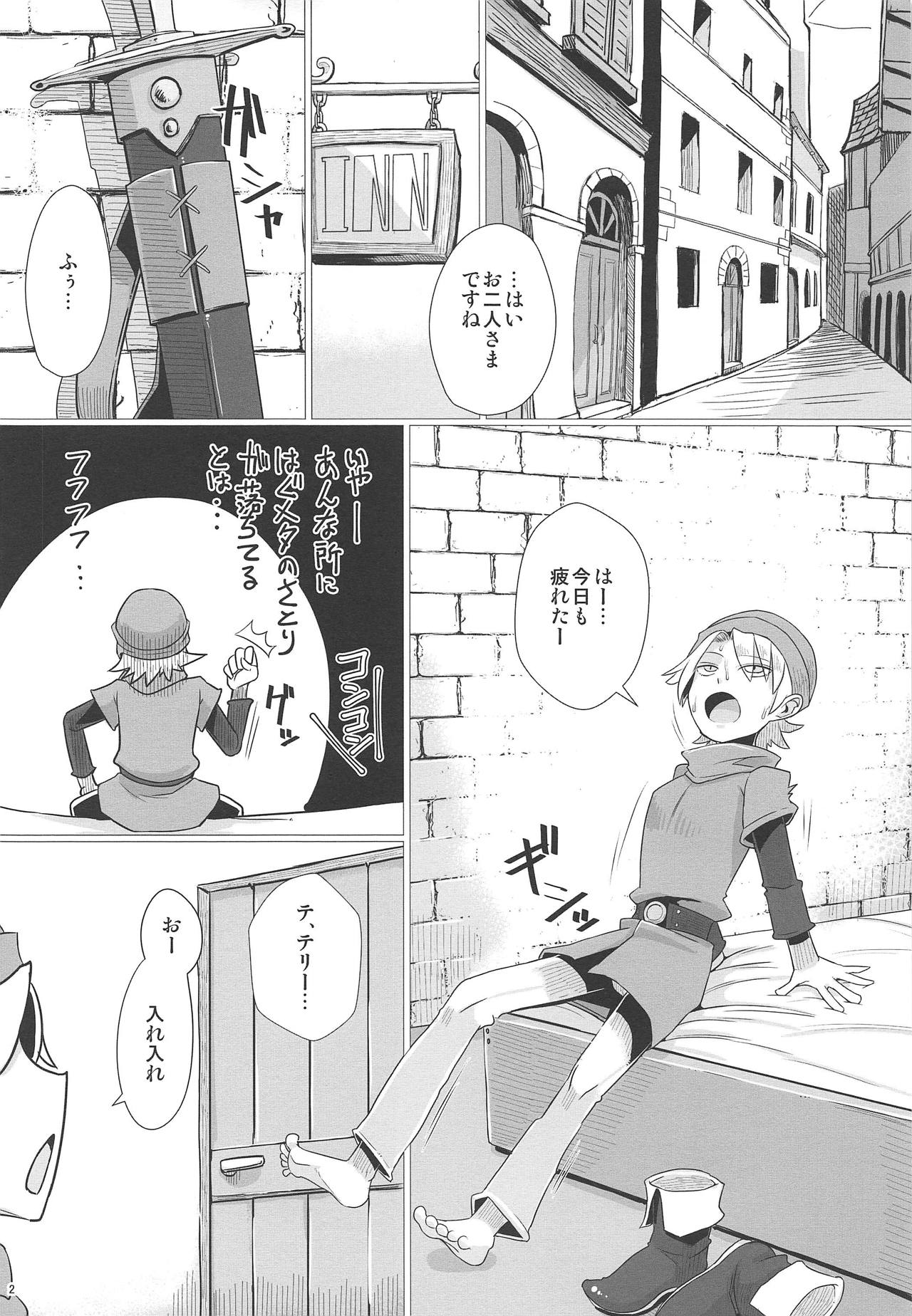 (C95) [A.S.G Group (Misonou)] (Urokoteki na Imi de) Katai Onna Hodo Moeagaru!! Kai (Dragon Quest VI) page 3 full