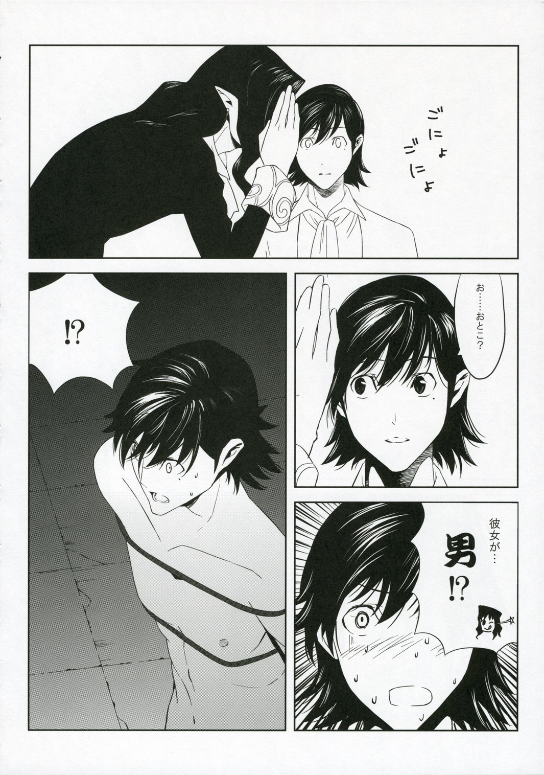 (C70) [Moriisan-Tokono (Morii Shizuki)] Fantasmic Nocturne (Gankutsuou) page 6 full