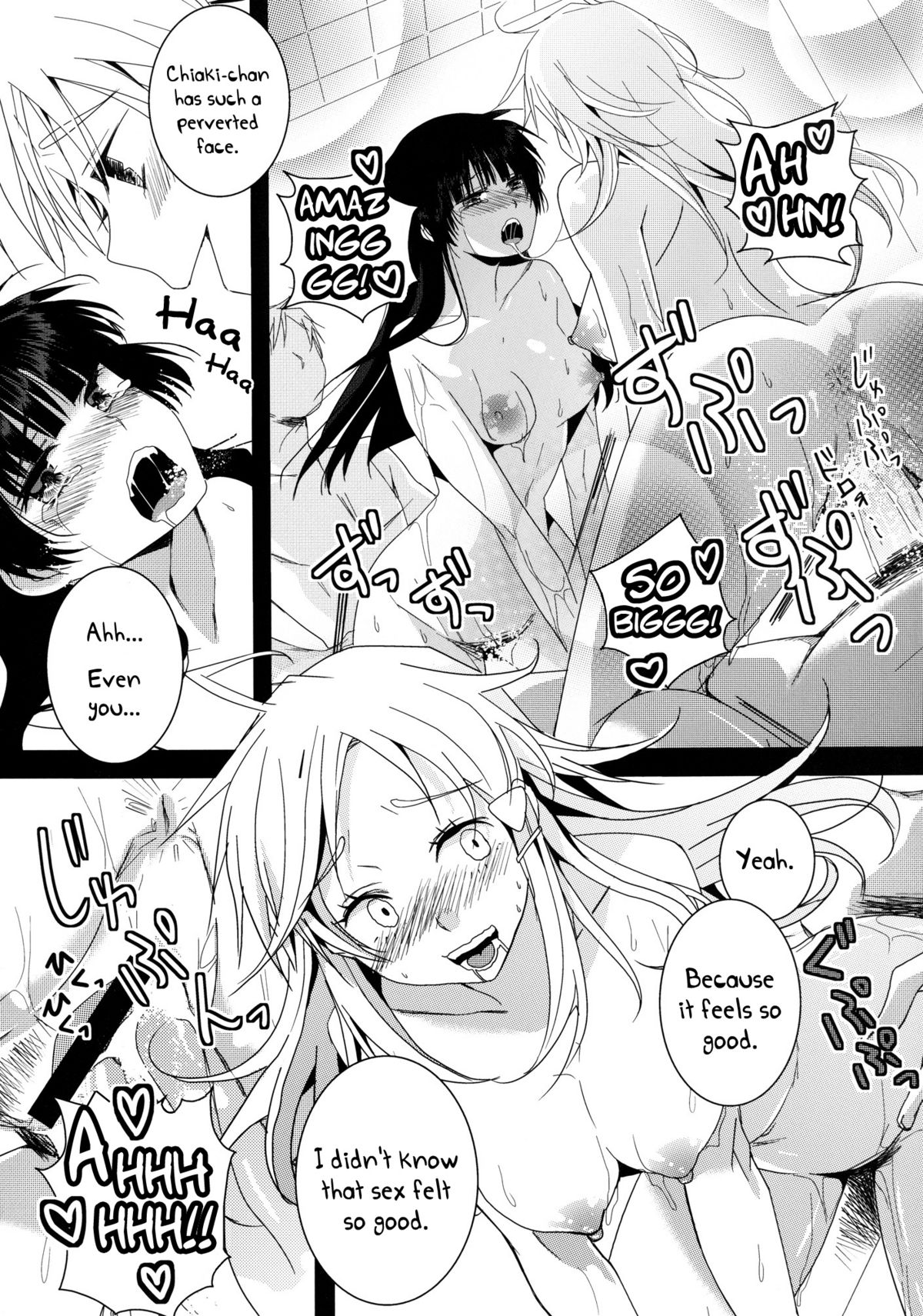 (COMIC1☆6) [Dokuebi. (Antaresu 11)] Despair☠Pirates (Mouretsu Pirates) [English] =LWB= page 23 full