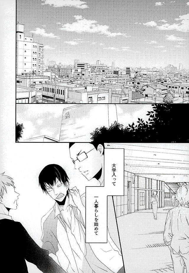 (C89) [koritz (Hasuyamada Ren)] Kokyu - I can't breathe without you (Yowamushi Pedal) page 9 full