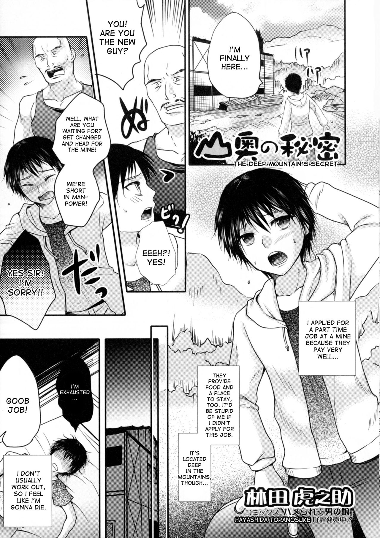 [Hayashida Toranosuke] Yamaoku no Himitsu | The Deep Mountain's Secret (Nyotaika Dynamites 6) [English] [desudesu] page 1 full