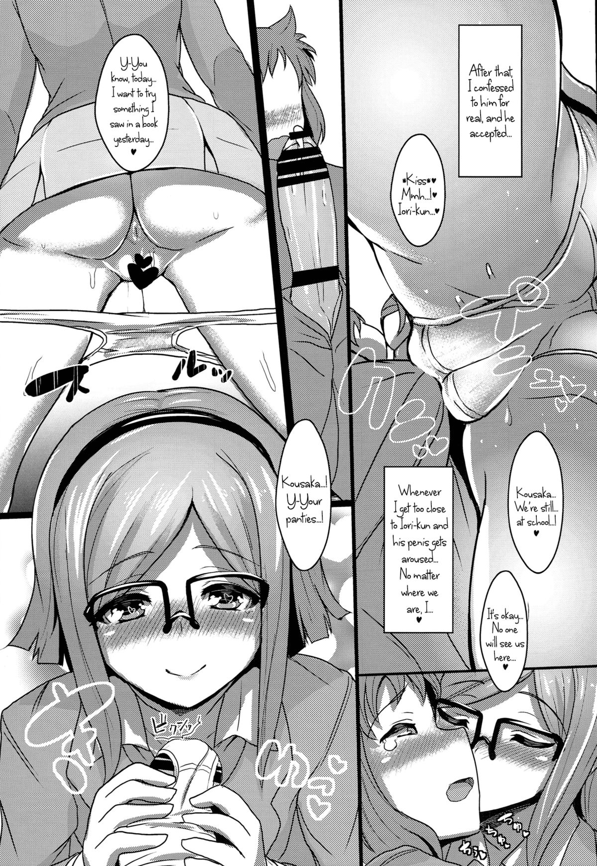 (COMIC1☆8) [NOSEBLEED (Miyamoto Issa)] CHINA COMI (Gundam Build Fighters) [English] {5 a.m.} page 8 full