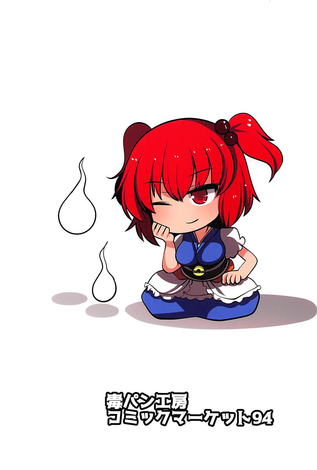 (C94) [Dokupan Koubou (Doku Corne)] Joushi no Neru Aida ni... (Touhou Project) page 30 full