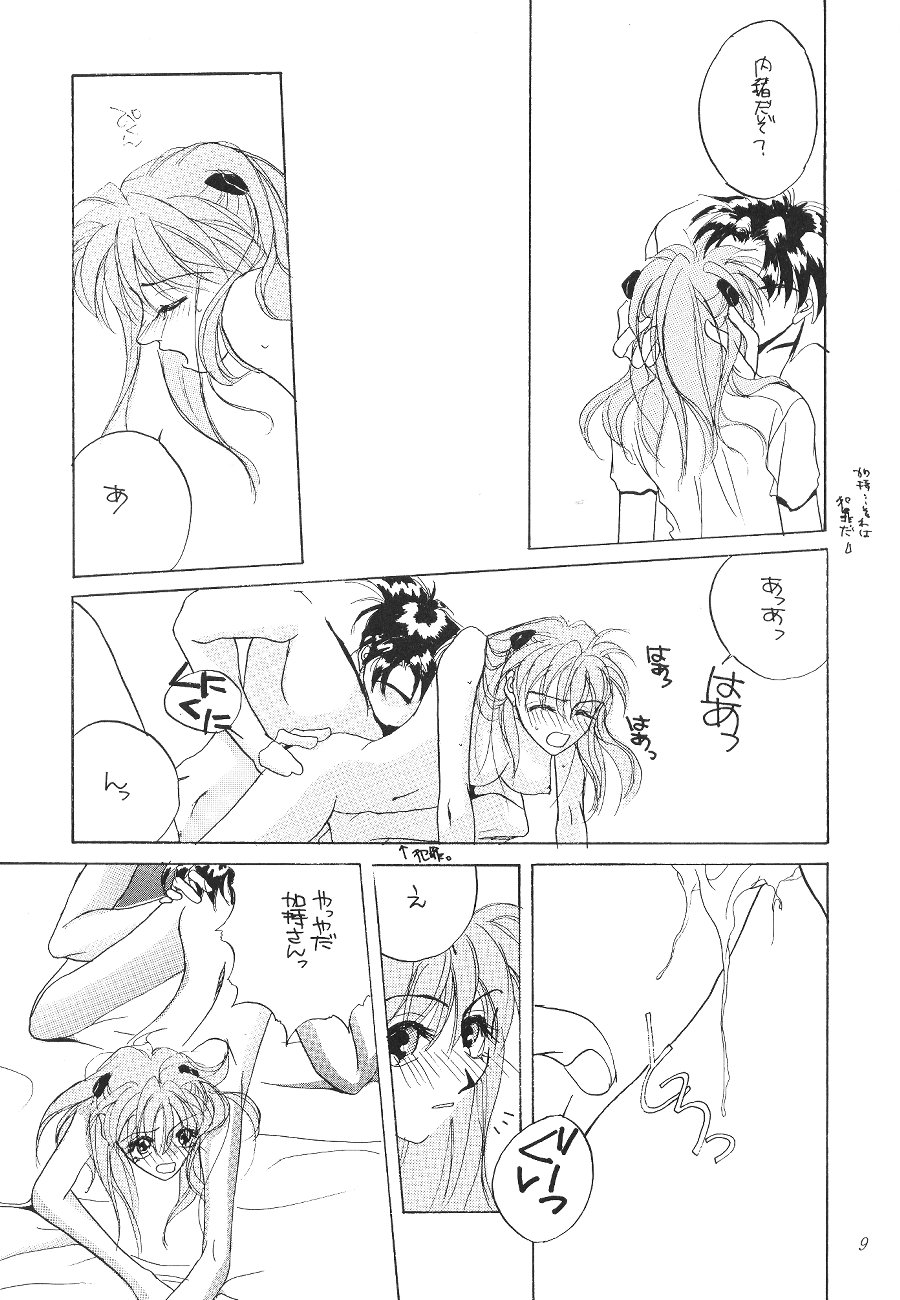 (CR19) [Digital Lover (Takanami Sachiko)] DESIR SEXUEL (Neon Genesis Evangelion) page 8 full