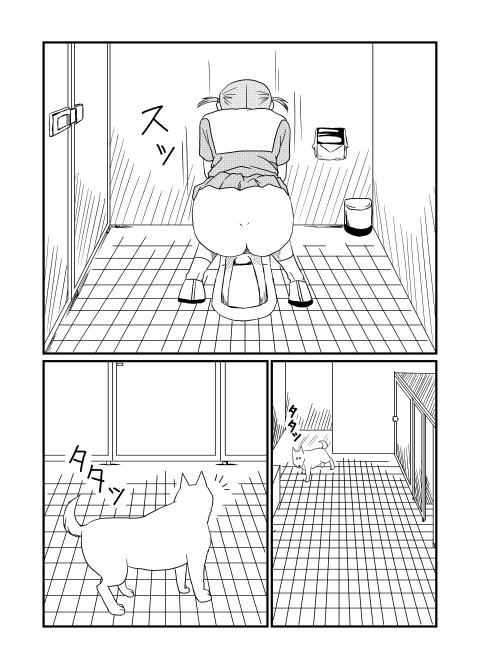 Egu page 1 full