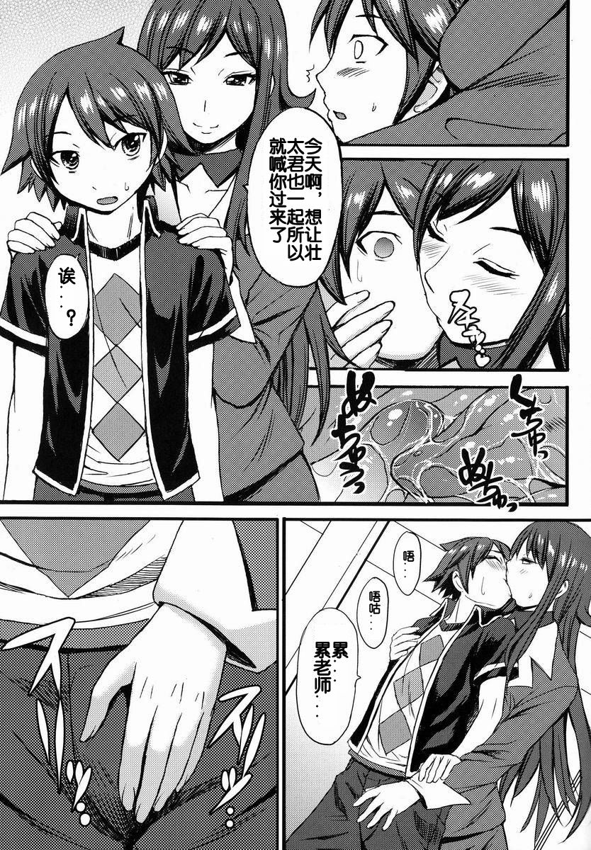 (Shota Scratch 22) [Bakunyu Fullnerson (Kokuryuugan)] Yoiko no Gentei Kaijo (Chousoku Henkei Gyrozetter) [Chinese] [我不看本子个人汉化] page 6 full