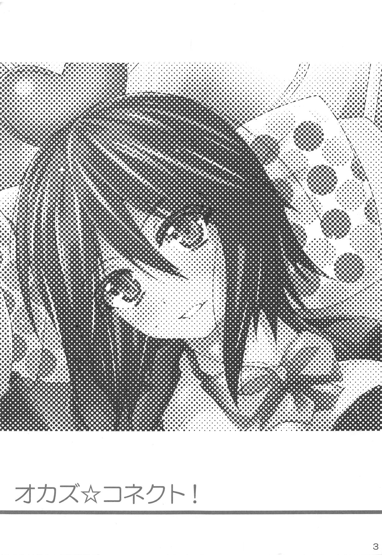 (SC57) [Santonana (Satou Tomoyuki)] Okazu Connect! (Kokoro Connect) page 2 full