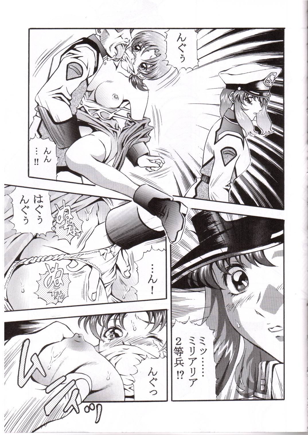 [Studio Hammer Rock (Itadaki Choujo)] Gundam-H 4 (Gundam SEED) page 6 full