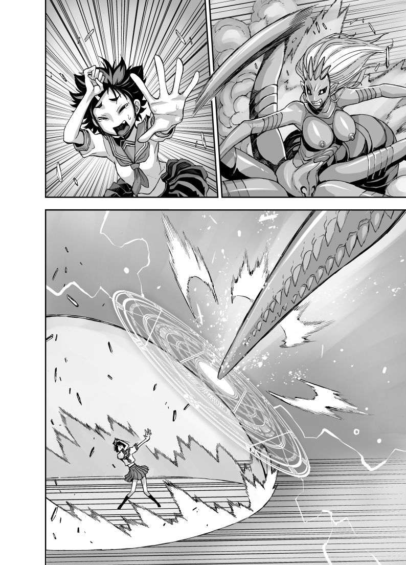 [Akumenari (Bonnari)] Isekai Futanari Tensei page 84 full