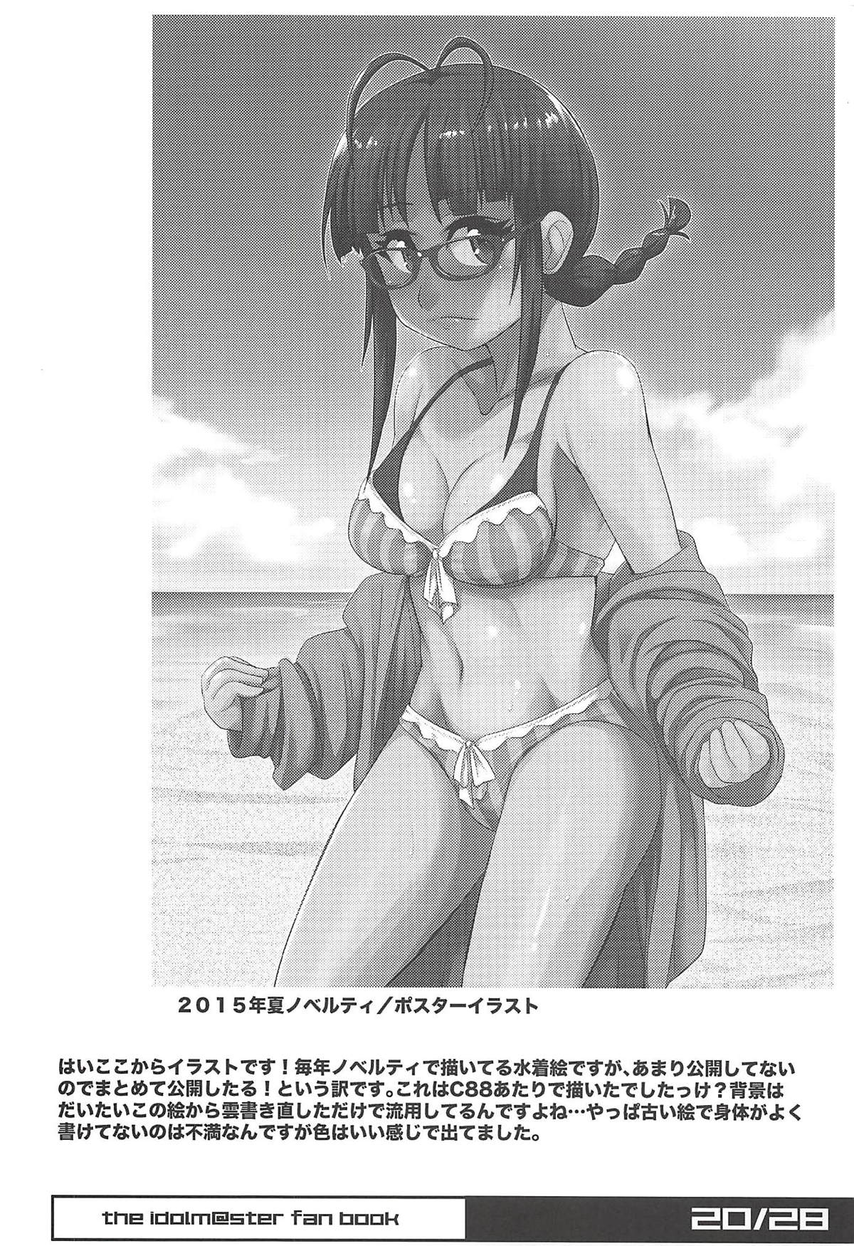 (C94) [Trample Rigger (Yequo)] Horizont (THE iDOLM@STER) page 19 full