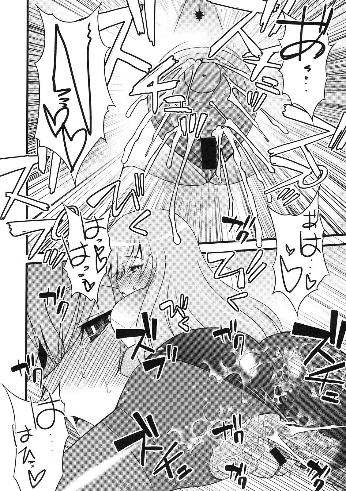 (COMIC1☆5) [Sanazura Doujinshi Hakkoujo (Sanazura Hiroyuki)] Tensai Shoujo no Spekulatius (Steins;Gate) [Chinese] [黑条汉化] page 14 full