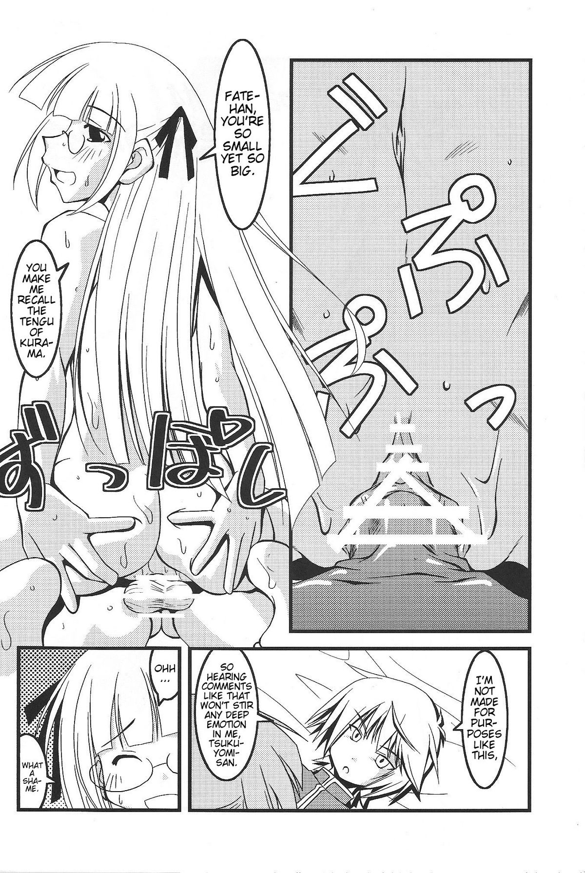 [Nearly Equal ZERO (K.M. Station)] MegaNegima (Negima!) [English] (Trinity Translations Team) page 22 full