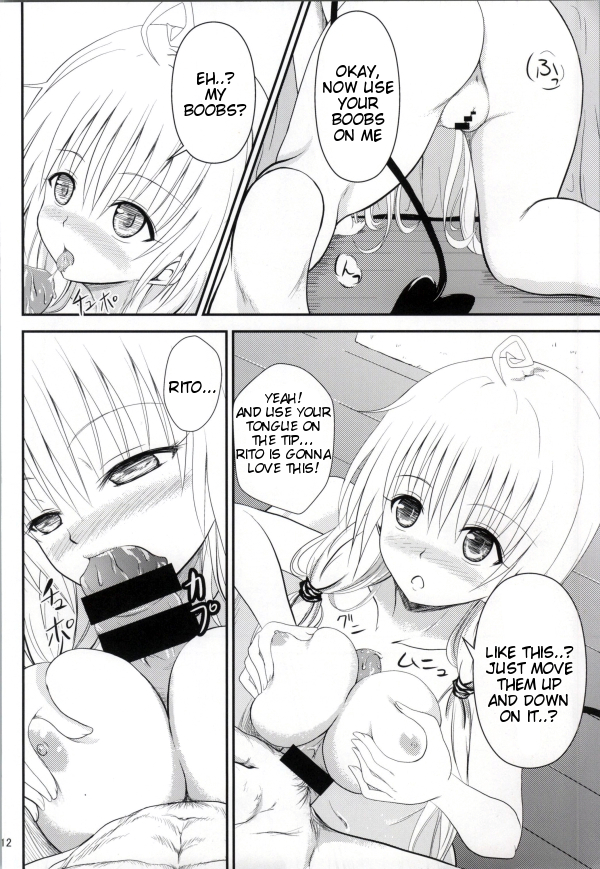 (C85) [Orenjiru (Orenchin)] Ore no Lala ga Netoraremashita (To LOVE-Ru) [English] [Tigoris Translates] page 10 full