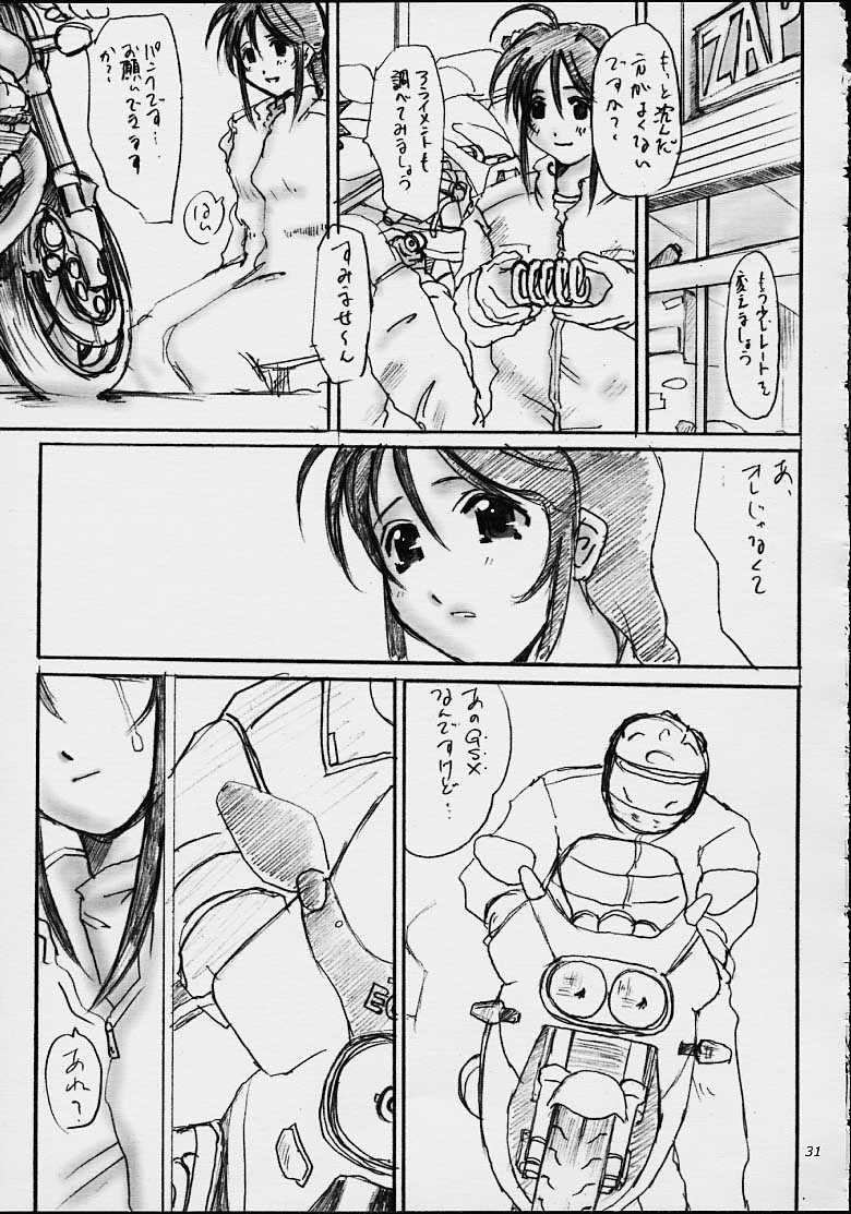 (C61) [Tenzan Koubou (Tenchuumaru)] Too Long Spring (You're Under Arrest) page 29 full