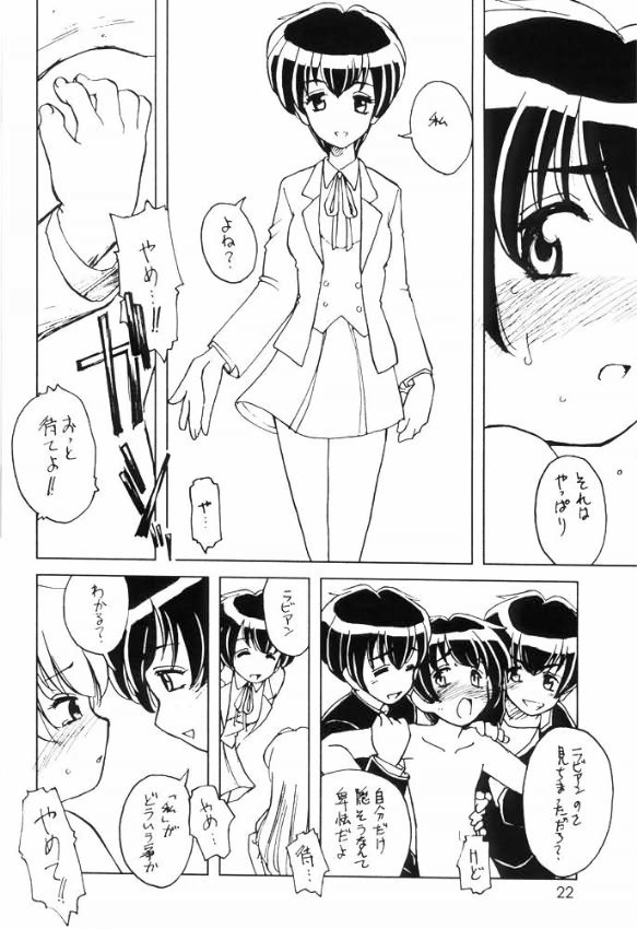 Usa De Megane 2 page 21 full