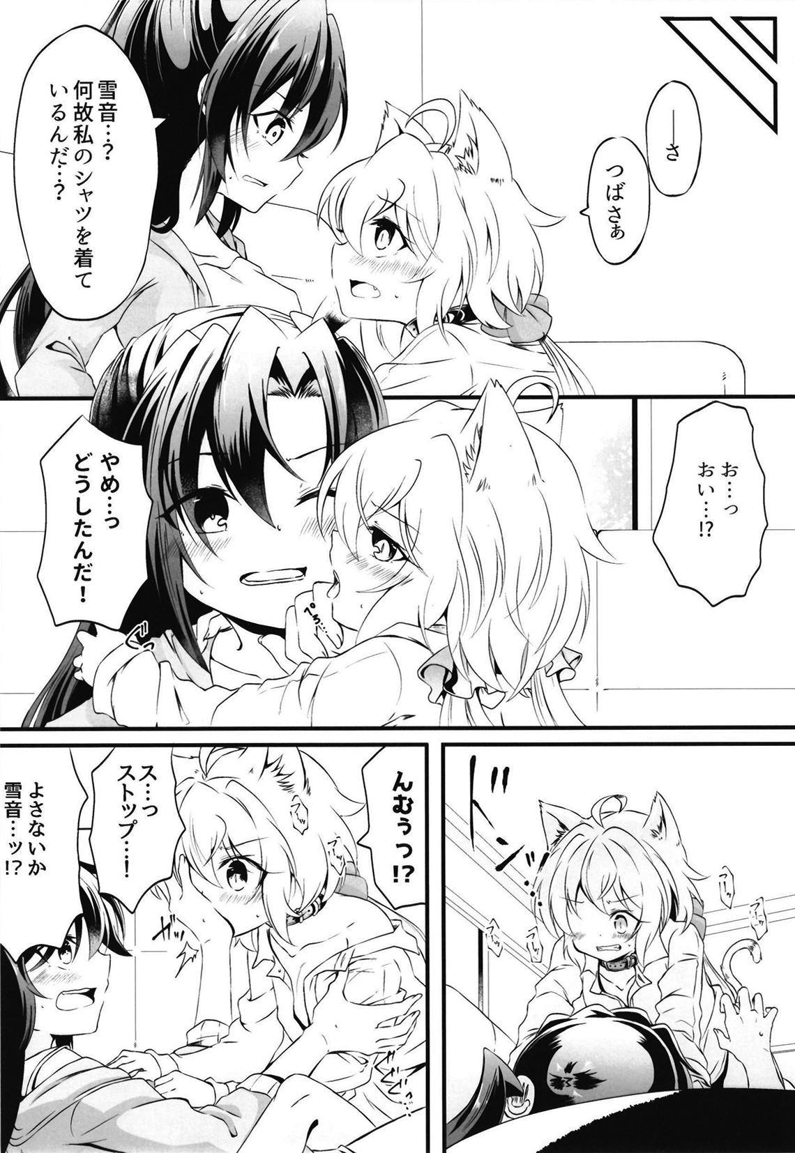 (Zesshou Stage 9) [Toratanuza (Atori Rei)] Kazanari-san-chi no Yukineko-chan (Senki Zesshou Symphogear) page 4 full