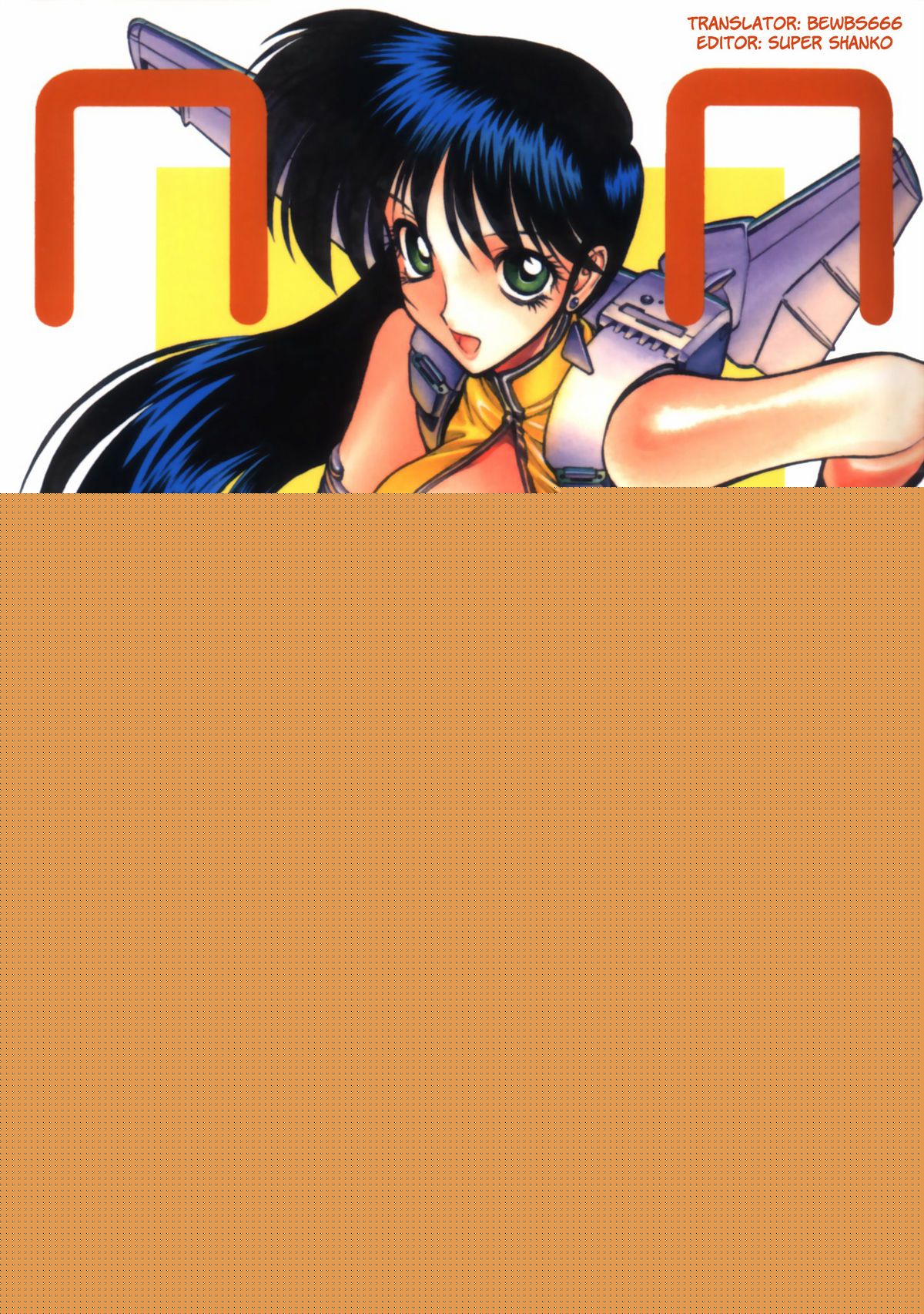 (C62) [Nawanoren (Gachoon)] NNDP 3 (Dirty Pair, Dead or Alive) [English] page 1 full