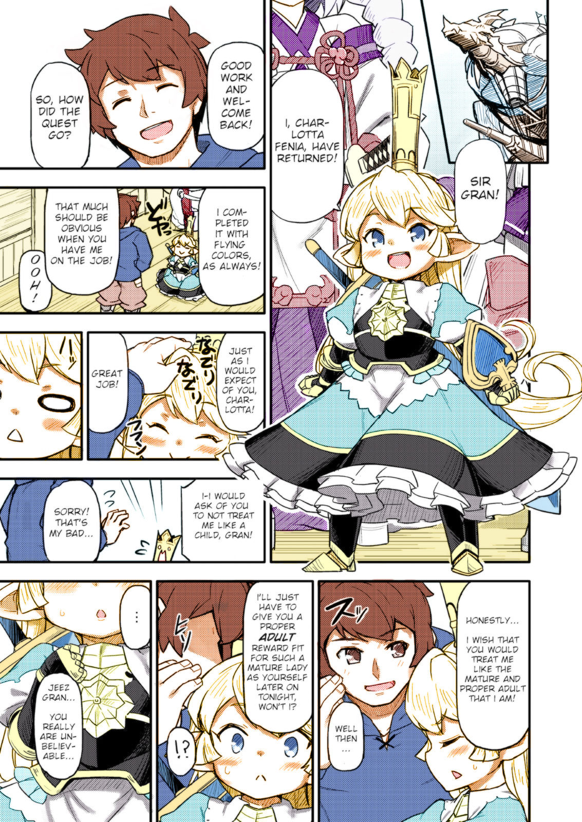 [SECREDER (Jingai Modoki)] Kishi Danchou wa Amaetai (Granblue Fantasy) [English] [Digital] [Colorized] page 5 full