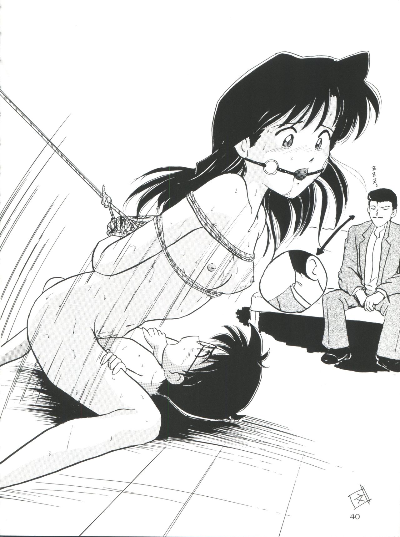 (C50) [MELT-DOWN (Various)] Berceur (Jigoku Sensei Nube, Dirty Pair Flash, Neon Genesis Evangelion) page 40 full