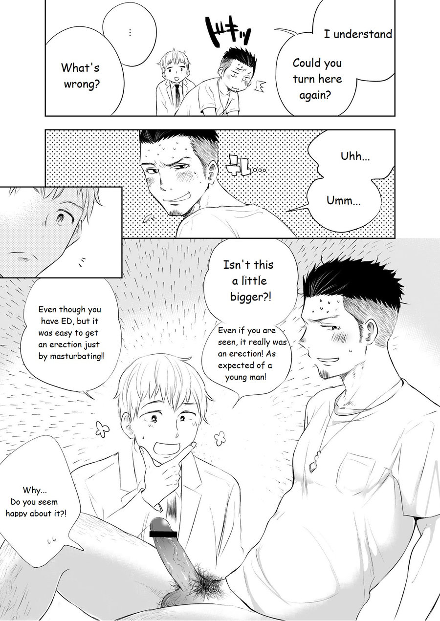 [Mitarou Teishoku (Mitarou)] Waka Papa Senmon ED Chiryou Clinic [English] [Digital] page 14 full