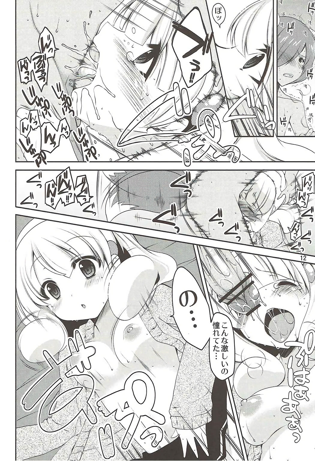 (C82) ['n'-cyak-m-mu- (Mirin Fu-ka, Yukiji Shia)] Yayoi no H na Onedari Kiite Kureru? (Smile Precure!) page 11 full