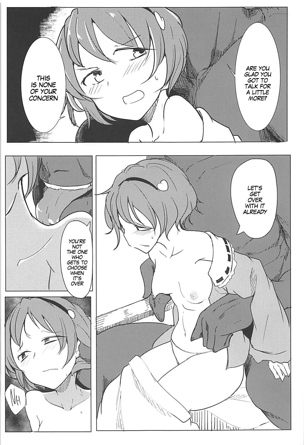 (Reitaisai 15) [Karamoyou (Daitou)] In Cage (Touhou Project) [English] [MegaFagget] page 24 full