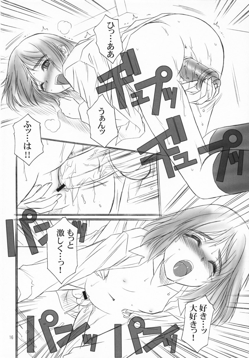 (C65) [SS109 (Tsutsumi Akari)] Girls Gotta Guns (Gunslinger Girl) page 15 full