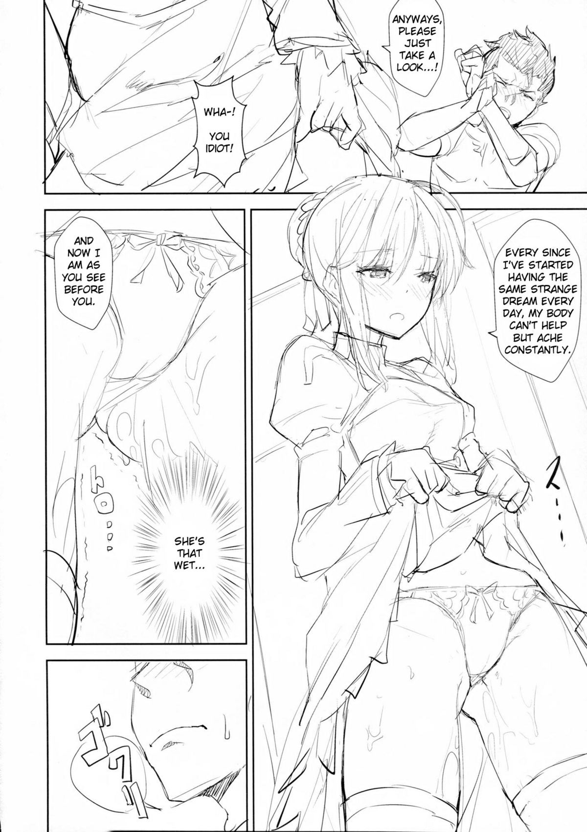 (C81) [Chroma of Wall (saitom)] ef zero (Fate/zero) [English] {xenex-trans} page 5 full