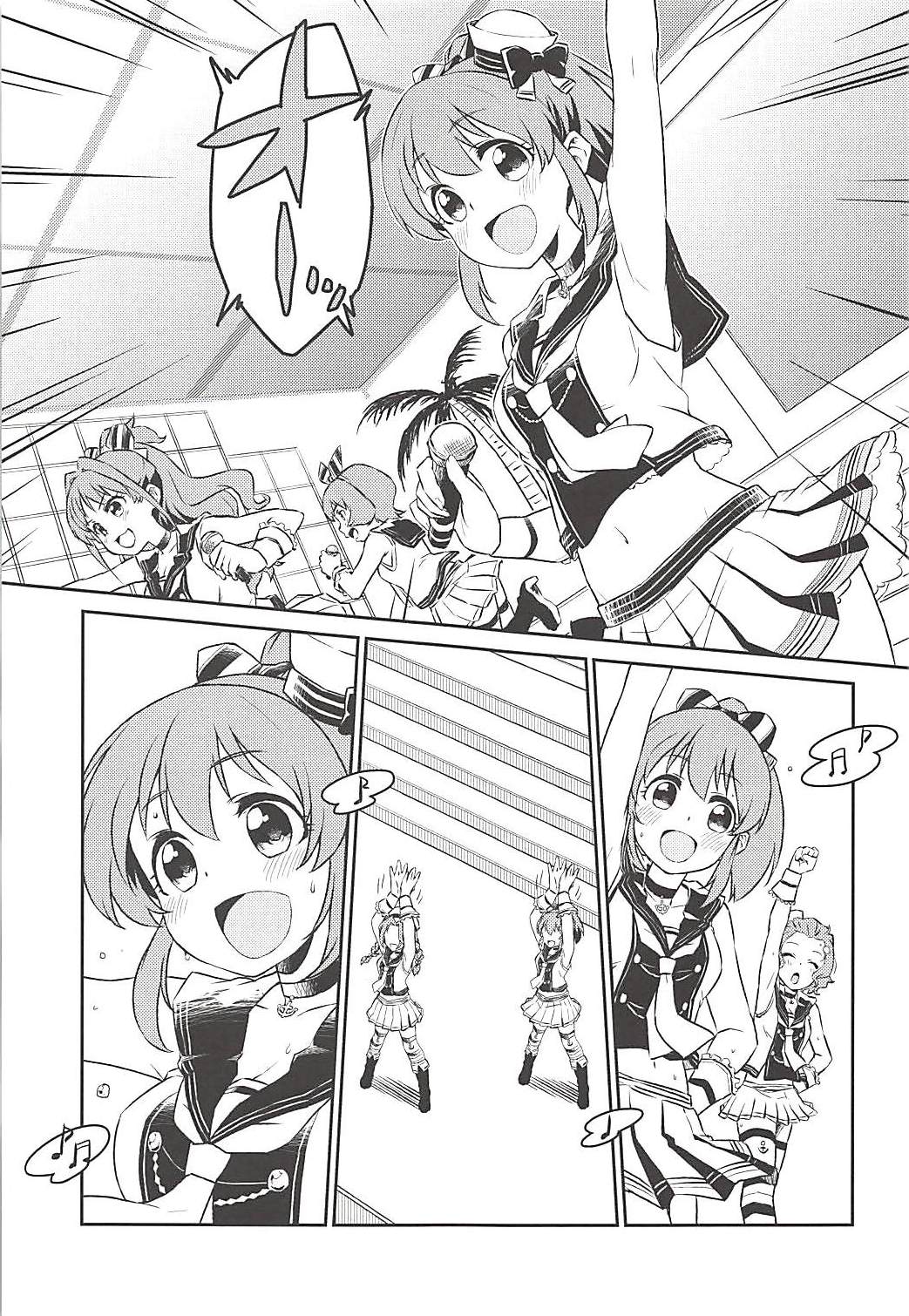 (C94) [Soukai Fusso (Humiu)] Yukko to Summer Night Carnival (THE IDOLM@STER CINDERELLA GIRLS) page 16 full