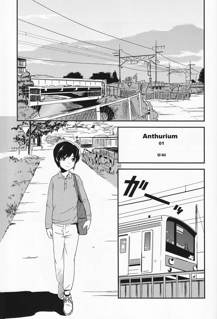 (Shotaket & Shota Scratch Omega) [Reflection (Various)] Anthurium page 40 full