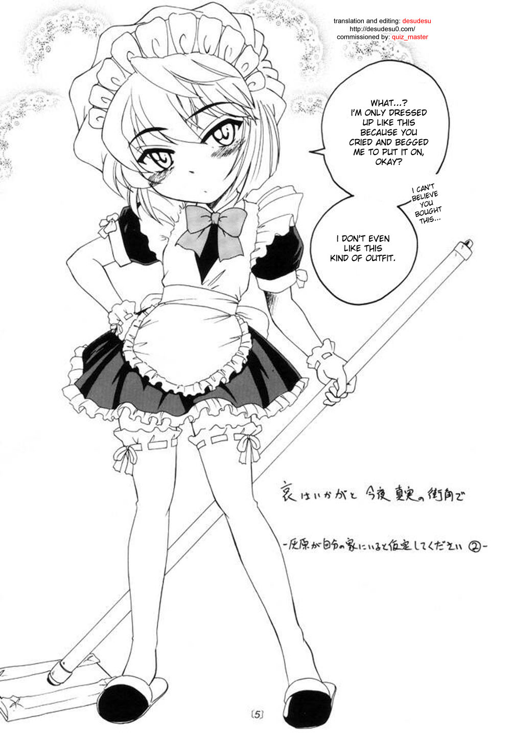 (C61) [Joshinzoku (Wanyanaguda)] Manga Sangyou Haikibutsu 04 (Detective Conan) [English] {desudesu} page 4 full