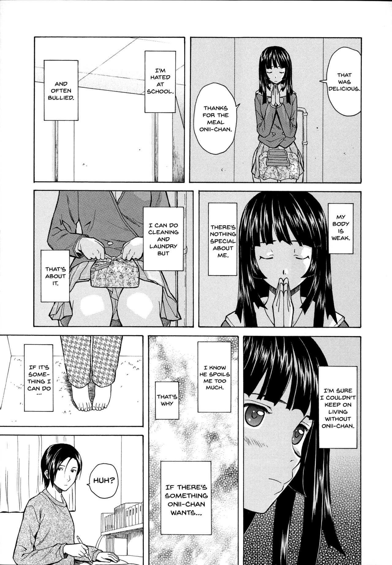 [Fuuga] Ani to Imouto no Jijou. Ch. 1-5 [English] [Doujins.com] page 33 full